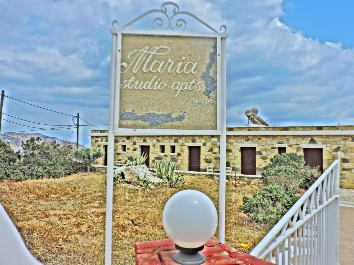 Maria Apartments อาโมปี ภายนอก รูปภาพ